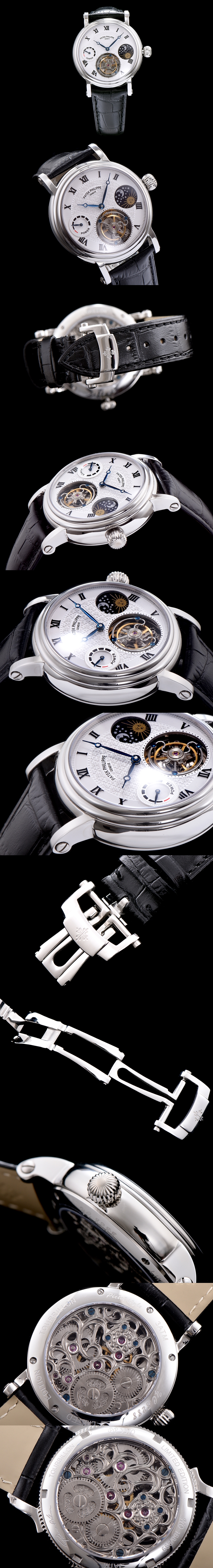 파텍필립 투어빌론-36